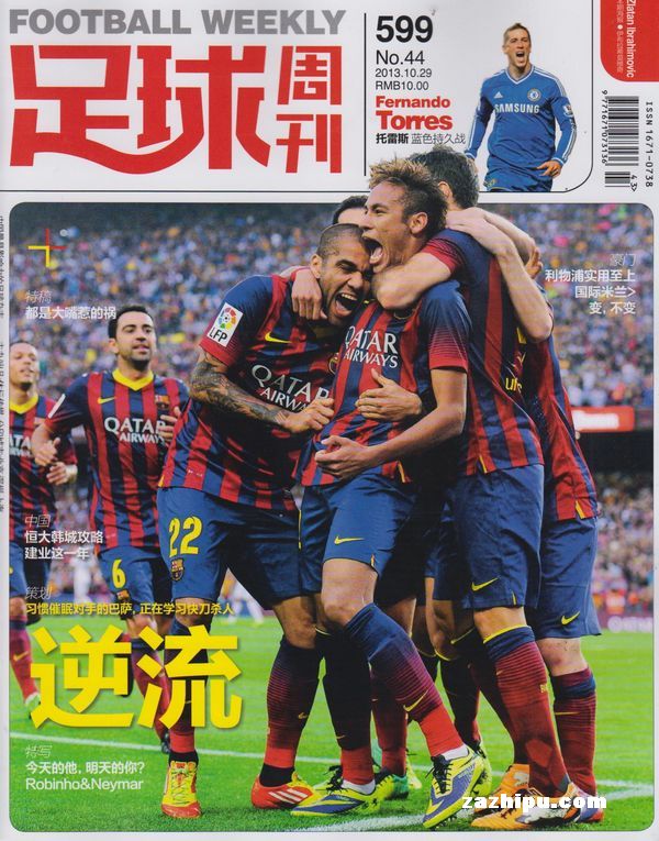 阿什拉夫荣膺2025年非洲足球先生，拉莫斯社媒发文祝贺（阿什拉夫当选2025年度非洲足球先生，拉莫斯社媒送祝福）